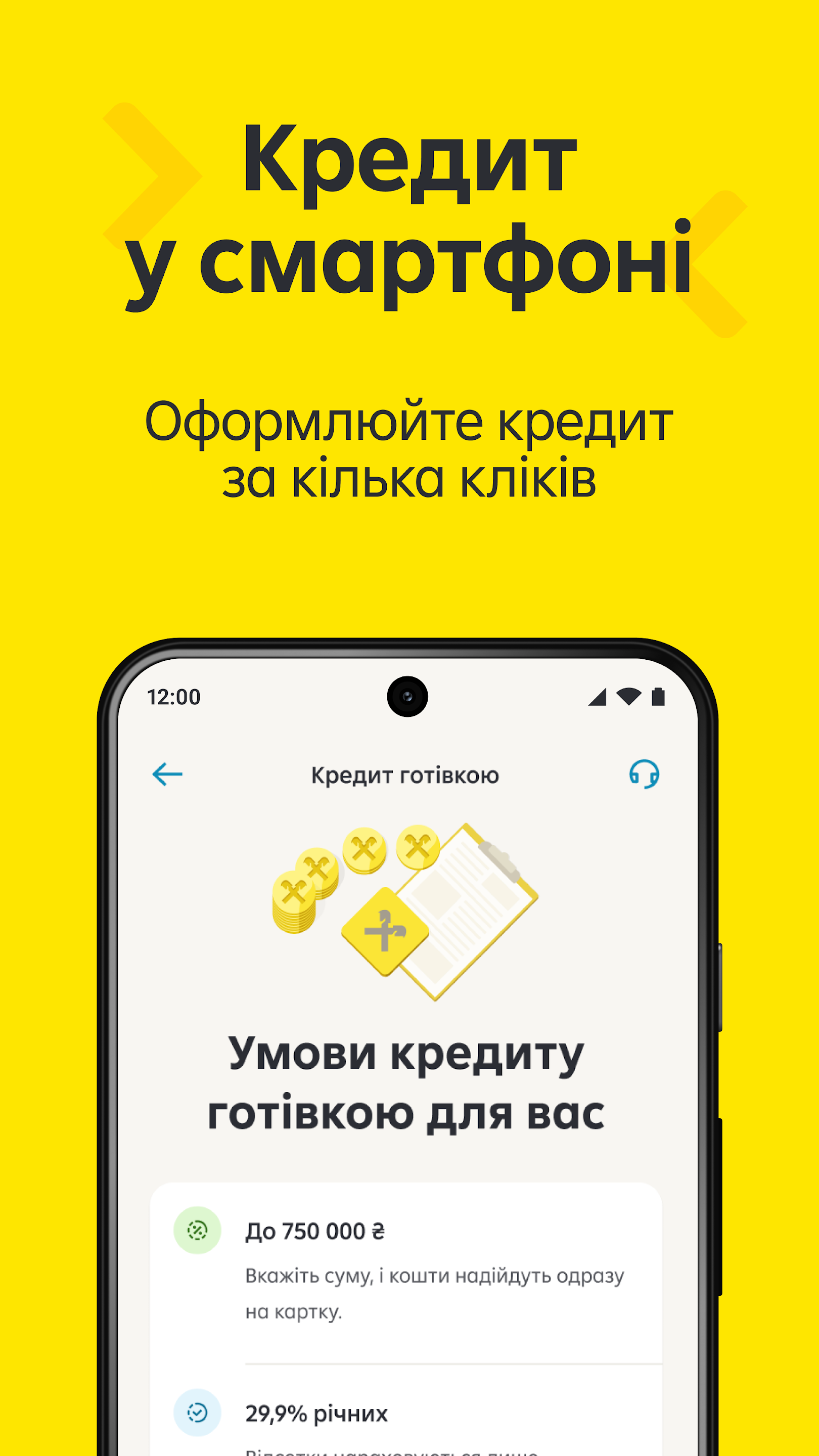 Скриншот MyRaif 8