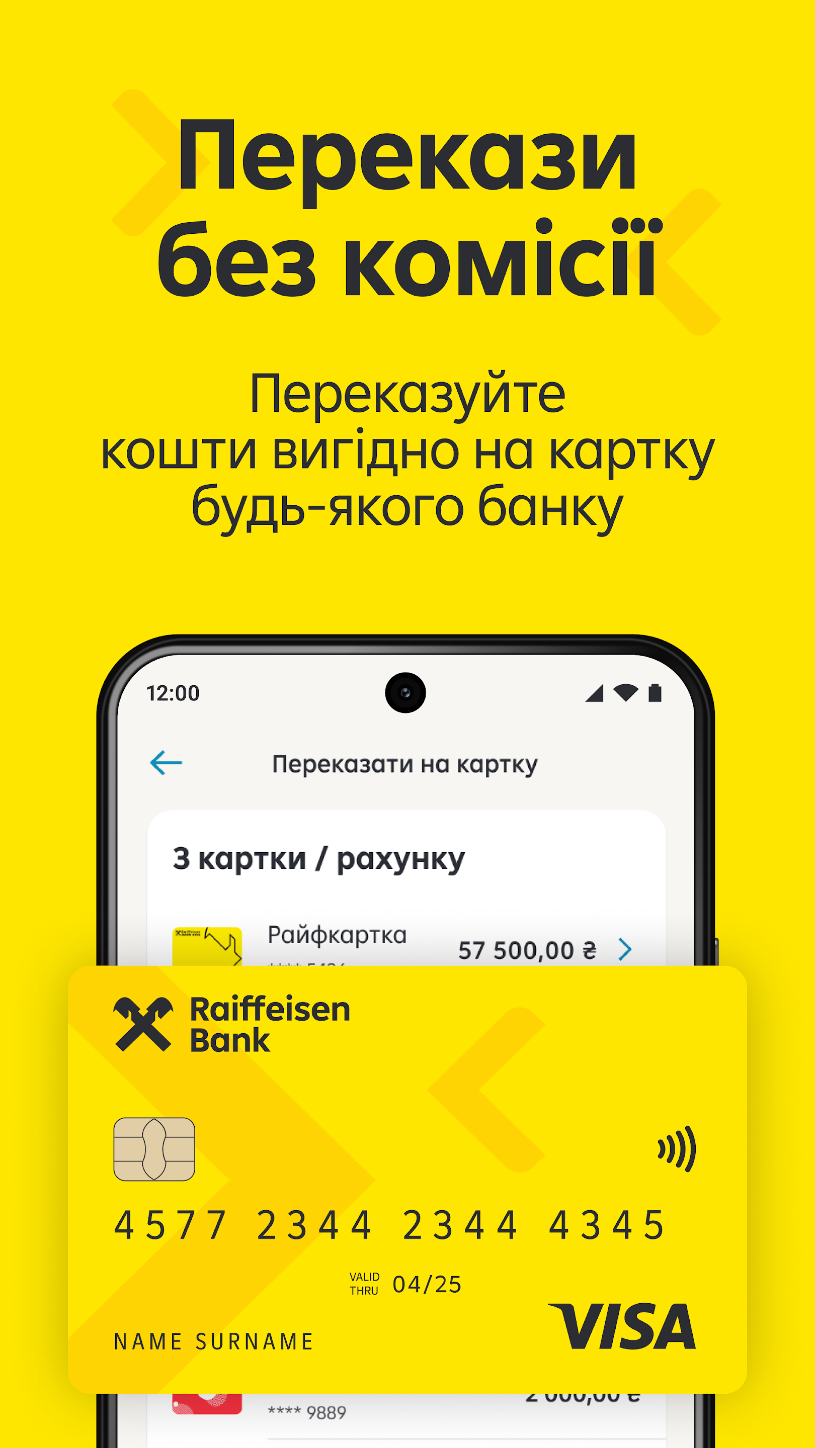 Скриншот MyRaif 5
