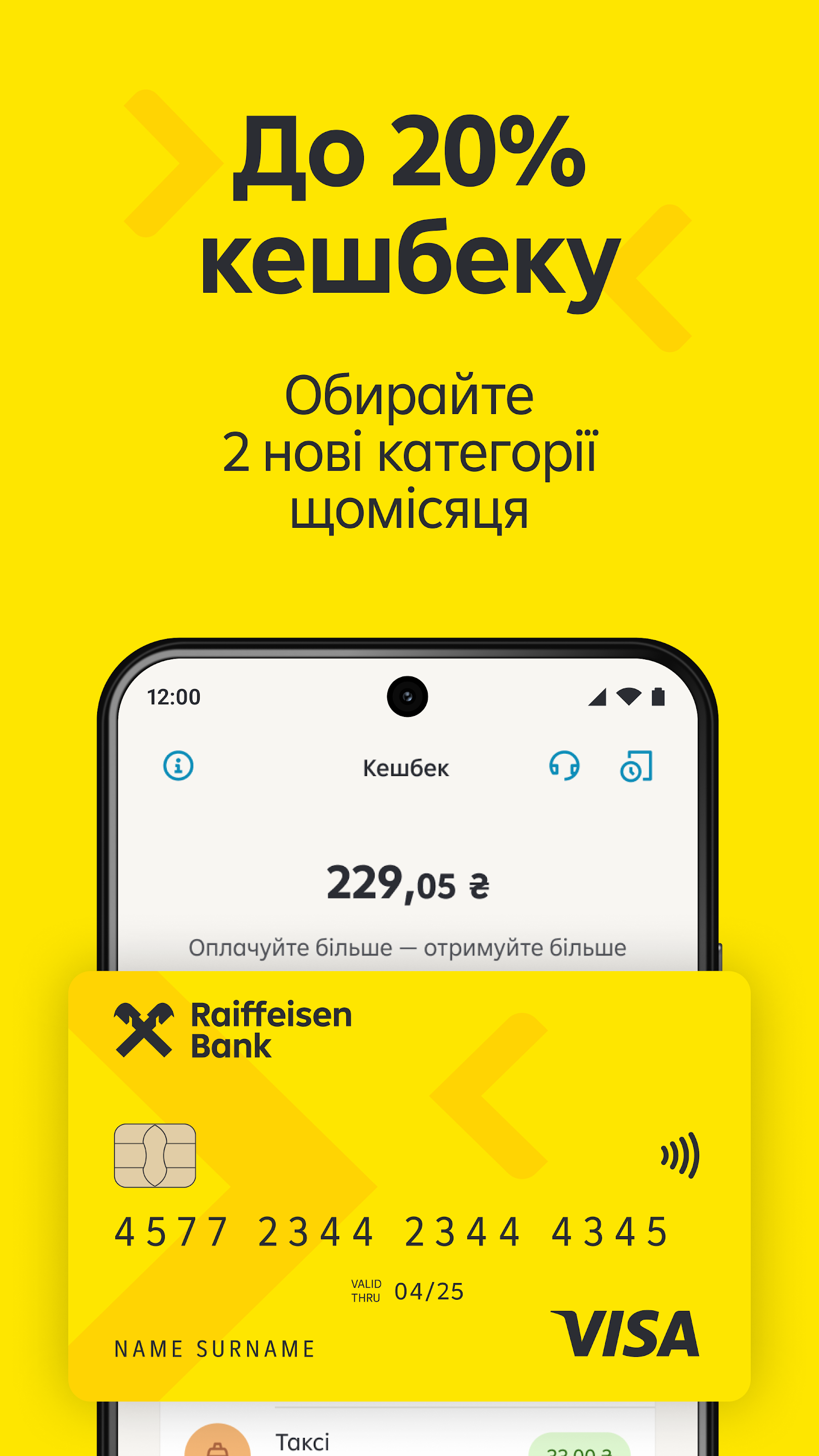 Скриншот MyRaif 3