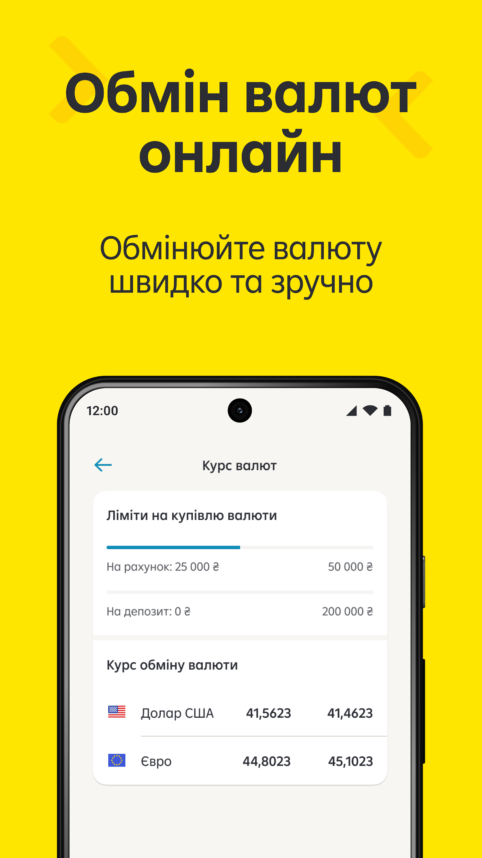 Скриншот MyRaif 7
